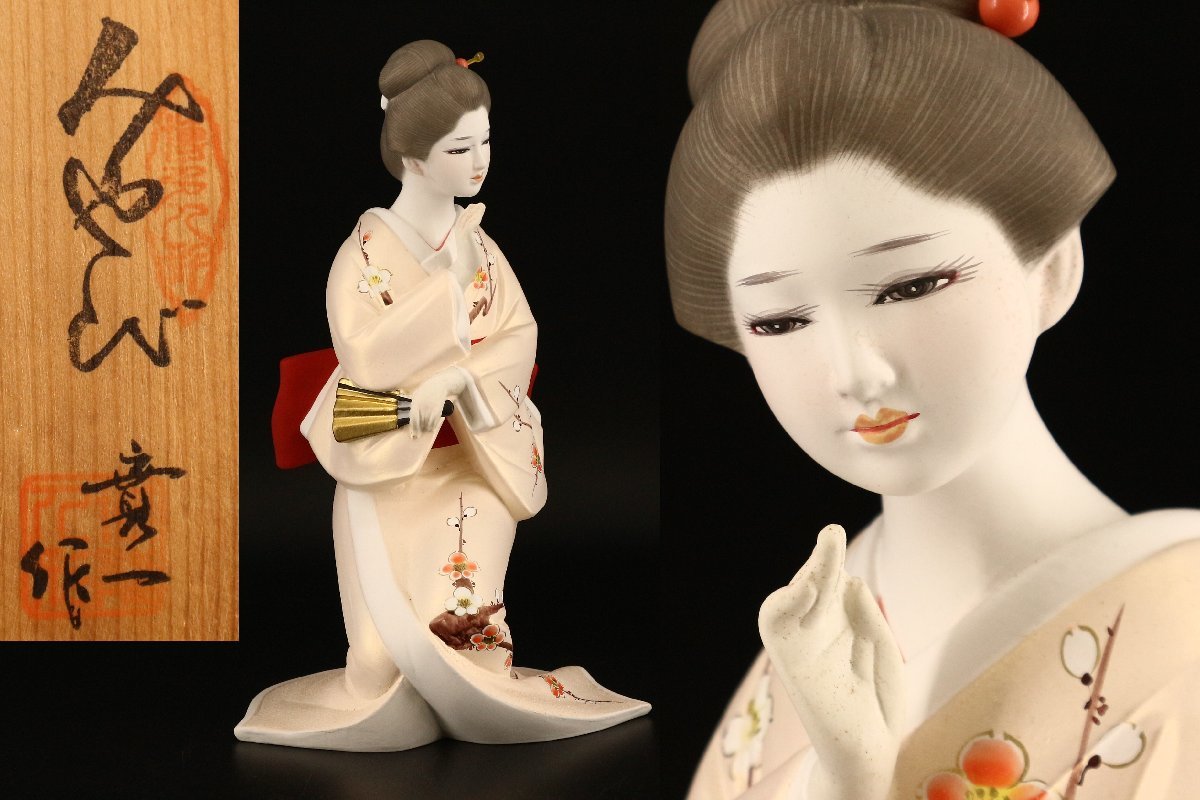 ヤフオク! -「舞妓」(日本人形) (人形、キャラクタードール)の落札相場