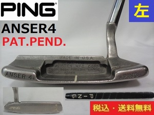 左■PINGパター■ANSER4■PAT.PEND.■約88cm■ 純正グリップ■送料無料■管理番号4188