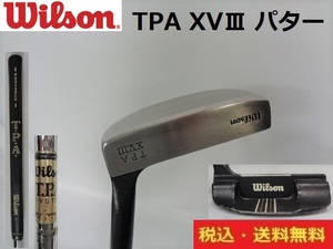 Wilson■TPA XVⅢパター■約86.5cm■シャフトスチール■送料無料■管理番号4214