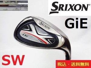 SW■スリクソン■GiE■N.S.PRO■Rスチール■送料無料■管理番号4235