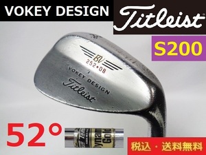 52°■タイトリスト■VOKEY DESIGN■DG-S200スチール■新品未使用グリップ■送料無料■管理番号4237