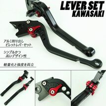 k121 黒(赤) バイク ブレーキ クラッチレバー 6段階調整 カワサキ Ninja250 ニンジャ400 Z250/400 ベルシス-X250 KLX250等_画像5