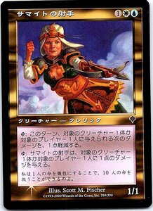 FOIL/サマイトの射手/Samite Archer/インベイジョン/日本語版/MTG１枚 [FC]