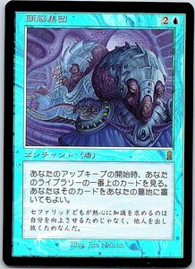 FOIL/頭脳集団/Think Tank/オデッセイ/日本語版/MTG１枚 [FC]