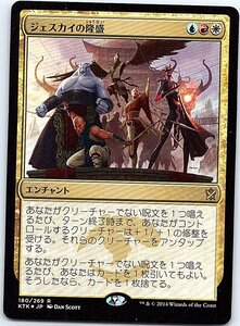 FOIL/ジェスカイの隆盛/Jeskai Ascendancy/タルキール覇王譚/日本語版/MTG１枚 [FC]