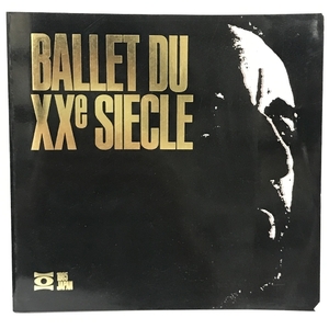 モーリス・ベジャール　ベルギー国立20世紀バレエ団 1985　BALLEET DU XXe SIECLE