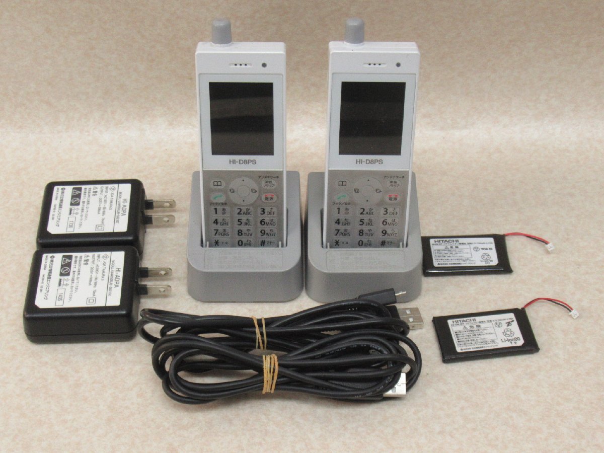 2023年最新】ヤフオク! -hi-d8psの中古品・新品・未使用品一覧