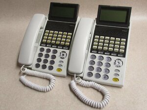 Ω ZZK 4970 保証有 日立 HITACHI MX/CX 24ボタン多機能電話機 HI-24D-TELSD 2台セット ・祝10000！取引突破！