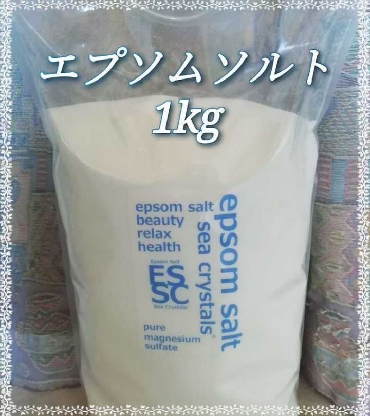 オリゴメール シルエット 2kg 日本最安 | parsonspestcontrol.com