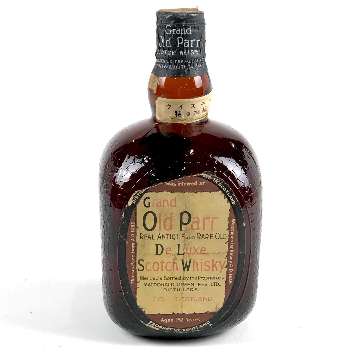 ウイスキー オールドパー ティンキャップ① 古酒 1960年代