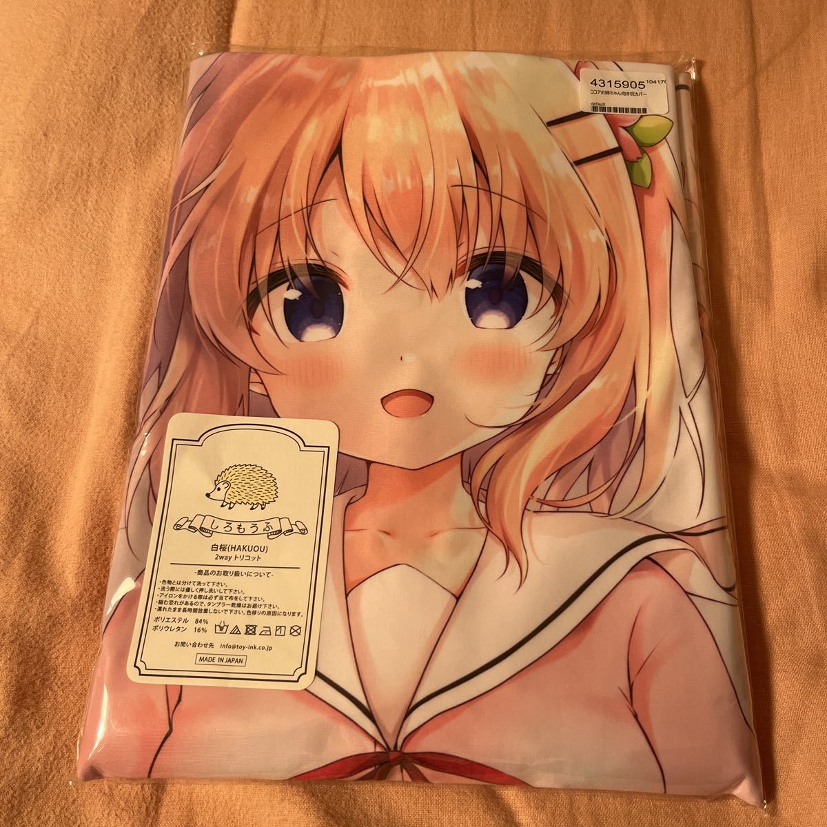 ヤフオク! | 転送JAPAN | 海外発送・転送,通販の代理購入 ...