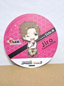 アイドルマスターSideM　グッスマ×アニメイトカフェ限定コースター　山下 次郎　現状品