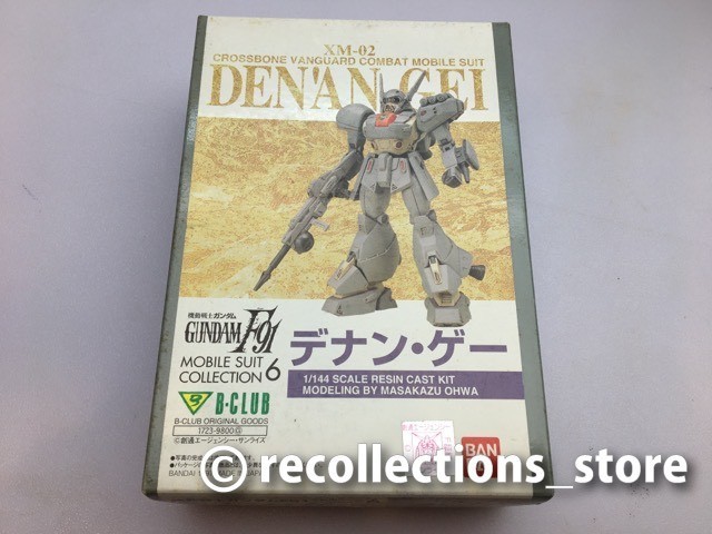 ボトムを作り続け40年 1/144 デナン・ゲー digitarian(キャストキット