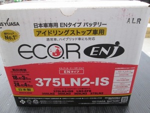 【未使用品】ECO.R 日本車専用 ENタイプ バッテリー 375LN2-IS ジーエスユアサ カローラスポーツ/シビック/CR-Vなど