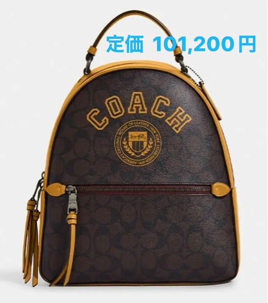 COACH コーチ バッグパック リュックパック CB871 海外限定アイテム 新品未使用品 ブラウン×カーキ 男女兼用 正規品