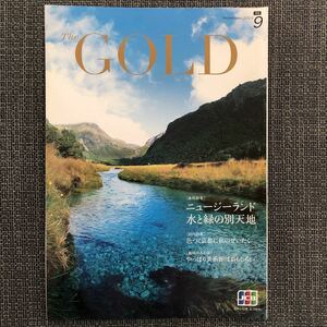 GOLD 旅情報誌 〜ニュージーランド水と緑の別天地〜 レトロ 2013.09 京都 秋 観光地