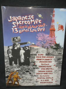 11118 【DVD】 V.A / JAPANESE STEREOTYPE - 13 HOW ABOUT YOU? 13 BANDS LIVE DVD