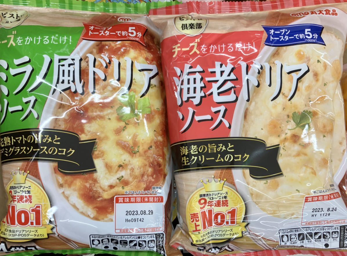 59%OFF!】 価格見直し 彡国内産米使用 レトルトごはん 200g × 96食 ③