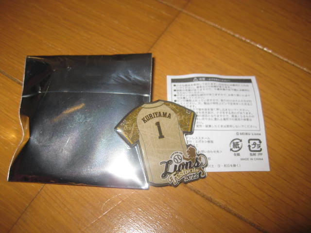 ヤフオク! -西武 栗山 ユニフォームの中古品・新品・未使用品一覧