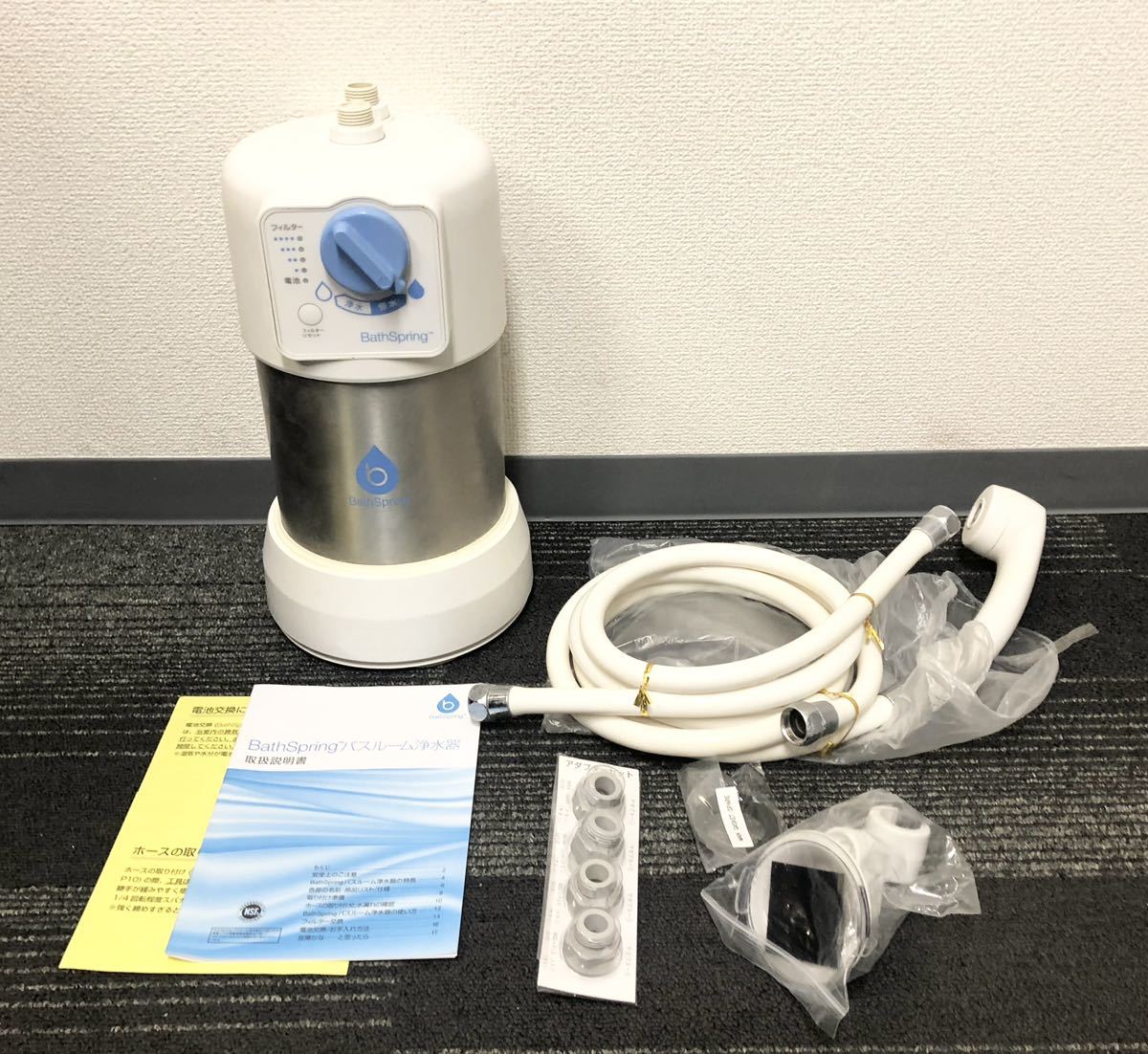 未使用品】アムウェイ バス浄水器 バススプリング バスルーム amway-