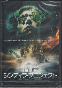 [ новый товар * быстрое решение DVD]sintila* Project Creature SF action!