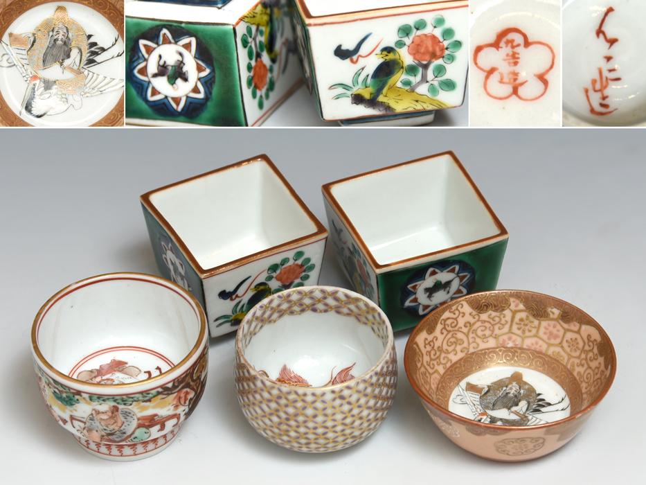 2023年最新】Yahoo!オークション -3930(工芸品)の中古品・新品・未使用