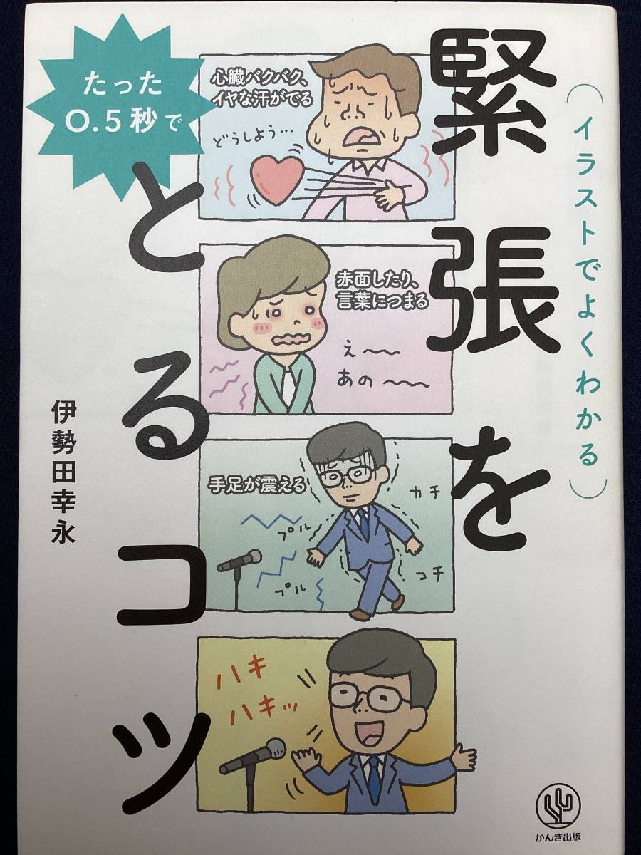 スイーツ柄 ブルー DVD 45万 蔵本天外 藏本天外 継承プロジェクト