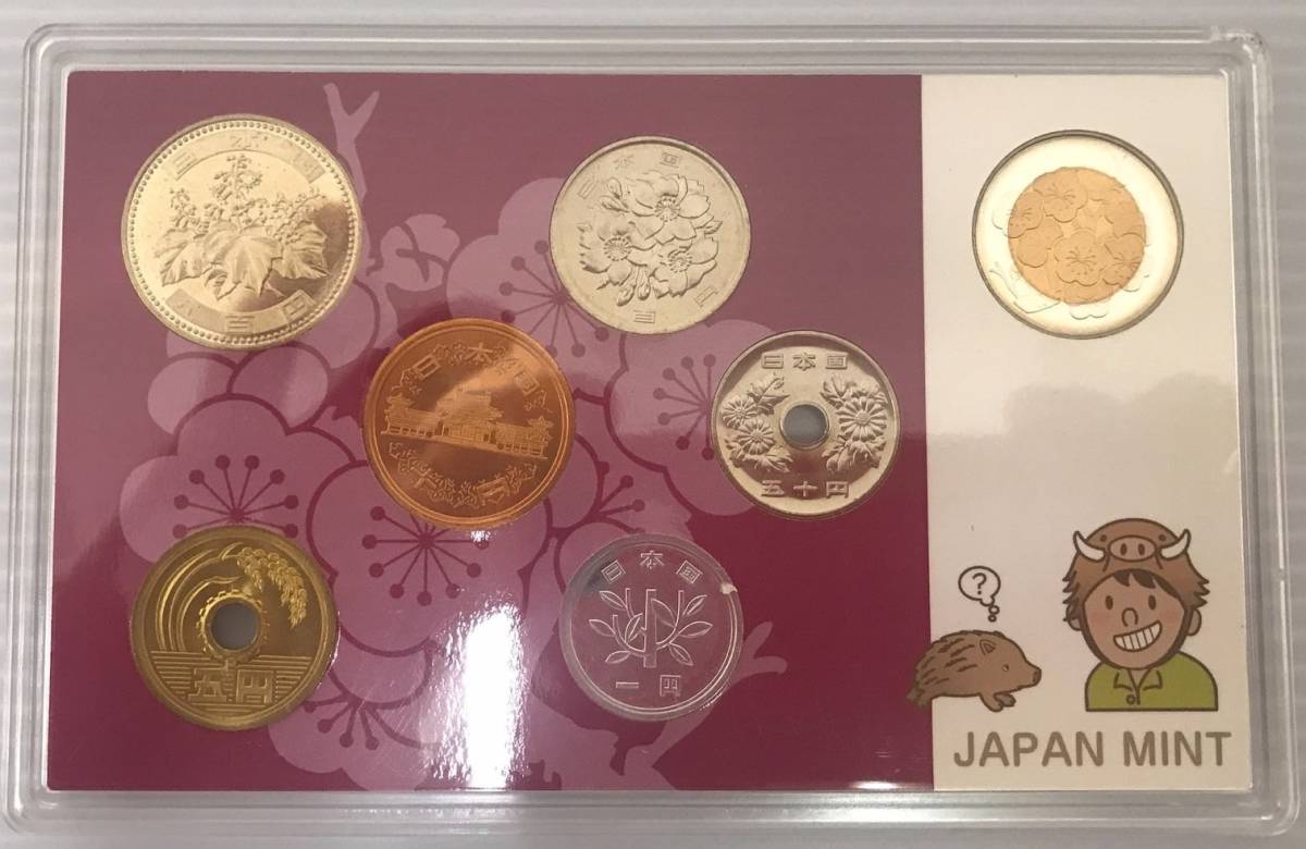 1988年、1993〜2009年 大蔵省造幣局 プルーフ貨幣セット まとめ売り