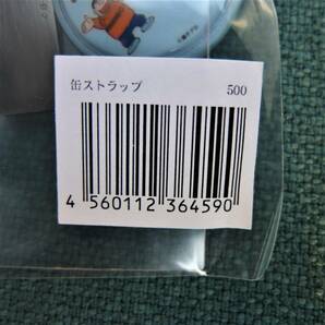 Z-9 値下げ 希少 5個 ドラえもん 缶ストラップ みんなのドラえもん展 缶バッチ風 ストラップ 小学館 藤子不二雄 新品 レア物 まとめて 景品の画像4