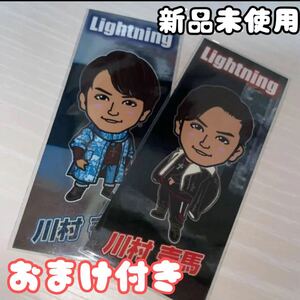 川村壱馬　千社札　Lightning