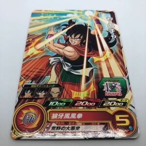 ドラゴンボールヒーローズ SH1-13 ヤムチャ