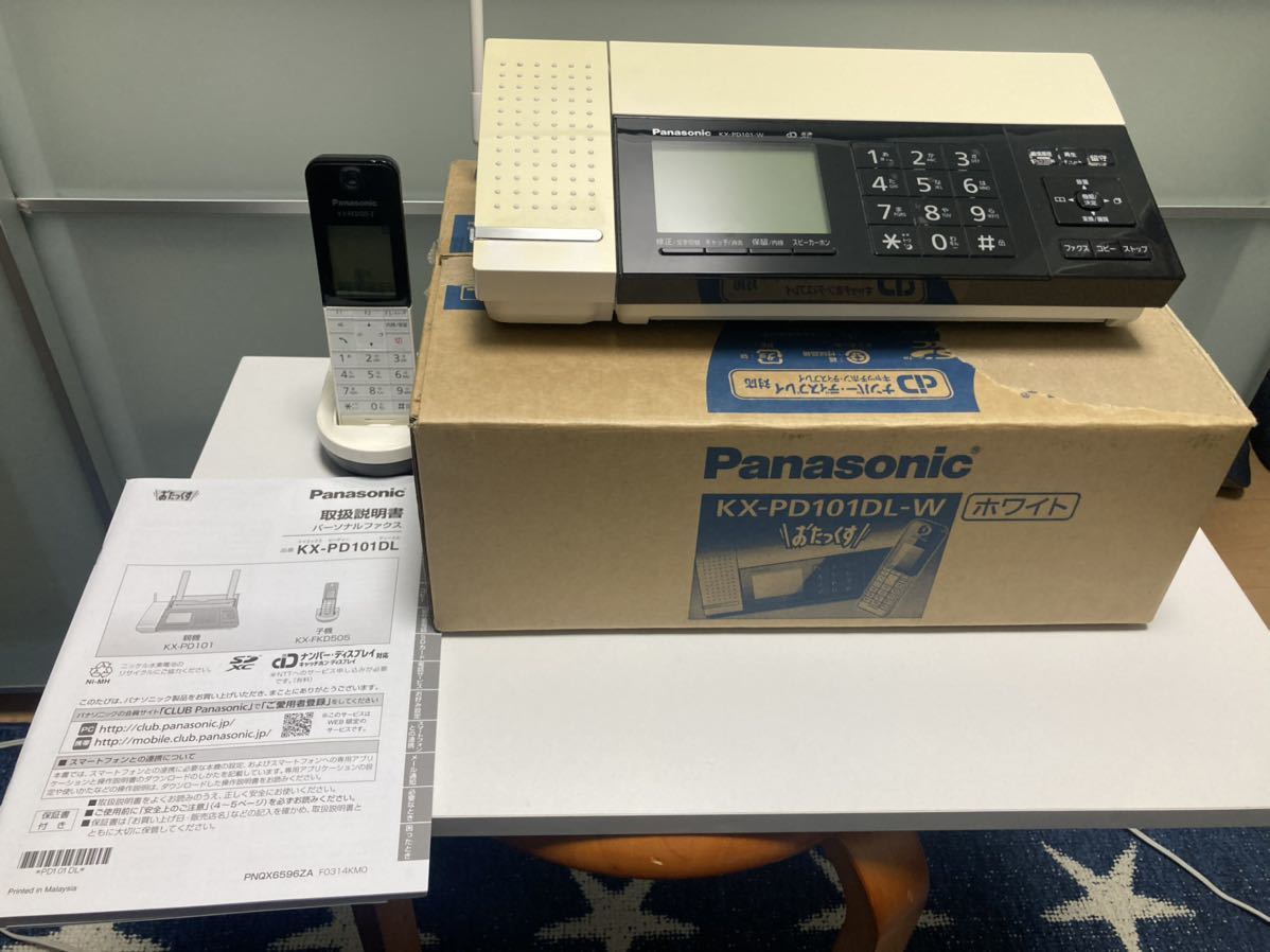 ヤフオク! -「kx-pd101dl」の落札相場・落札価格