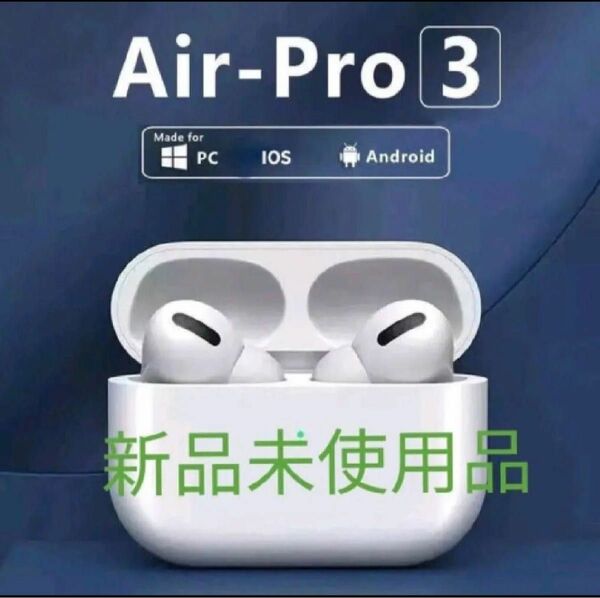 【新品・最新型】pro3ノイズキャンセリングワイヤレスBluetoothイヤホン