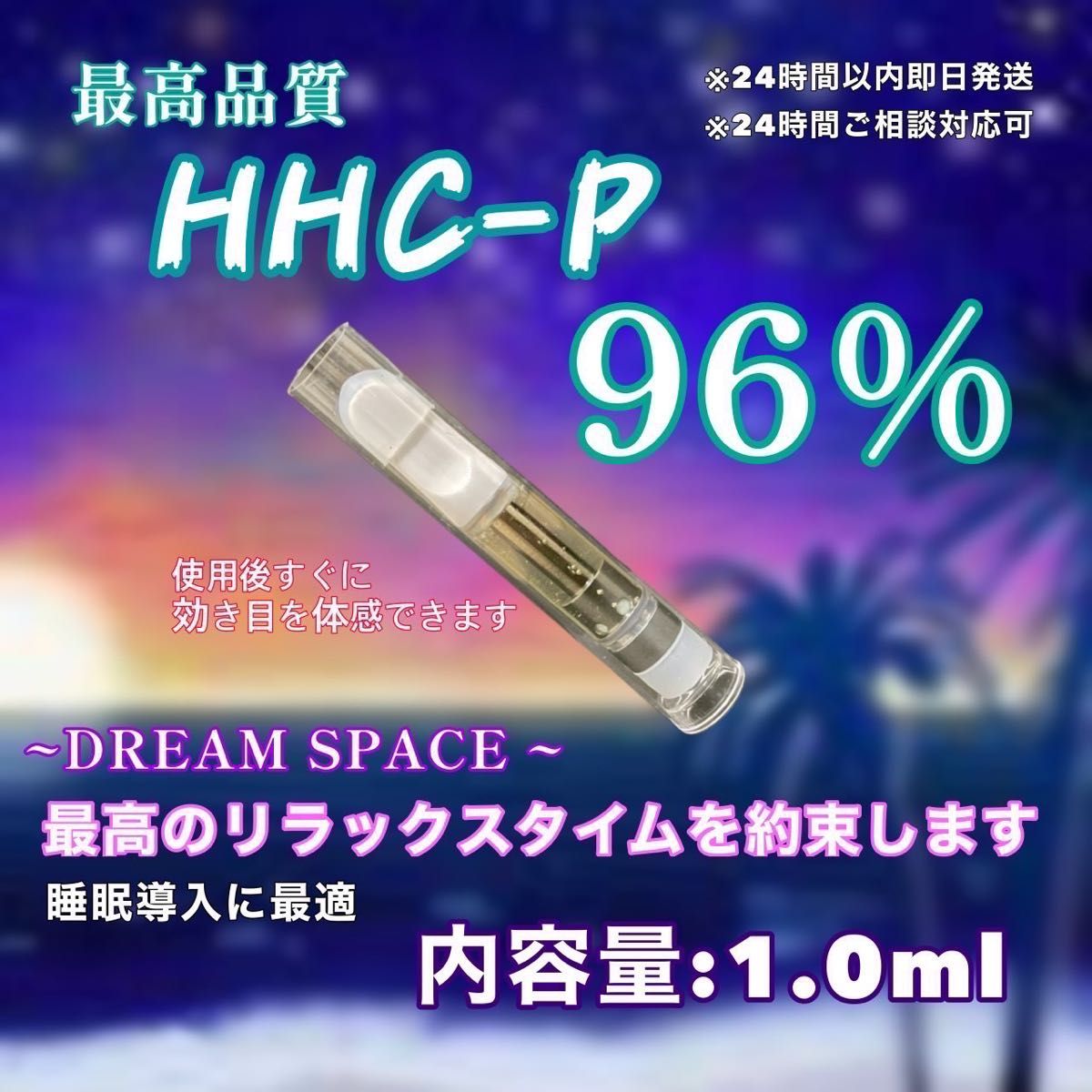 5本セット)オリジナルリキッド容量1.0ml CBD THCH THCV CRDP #1