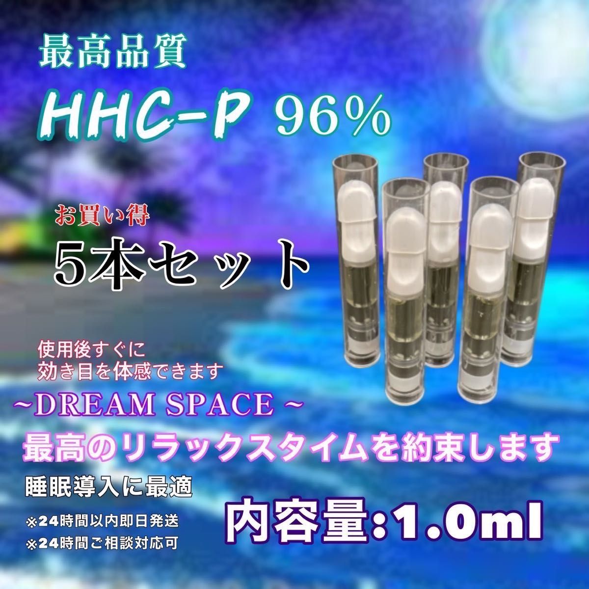 最前線の GANJABIS H-liquid 1.0ml CRDP THCV5連 nakedinjamaica.com