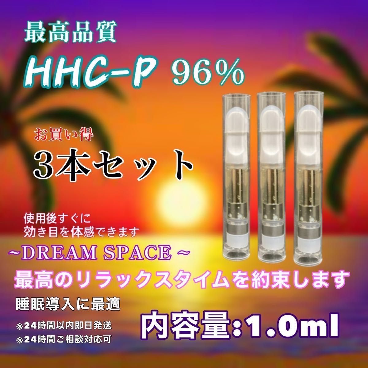 予約中!】 THCV-MAX liquid 他を圧倒せよ 1.0ml一本 3broadwaybistro.com