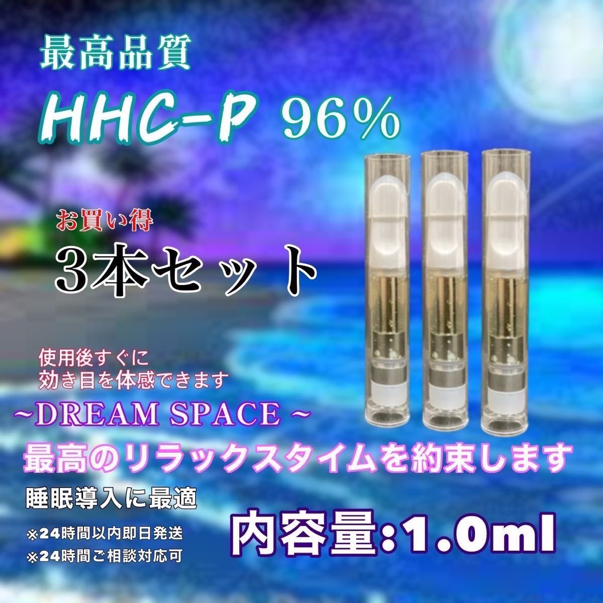 高級 GANJABIS H-liquid 1.0ml CRDP THCV FREE nakedinjamaica.com