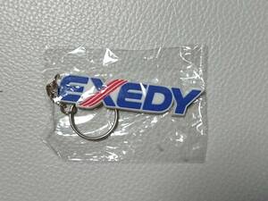 EXEDY エクセディ キーホルダー　未使用品