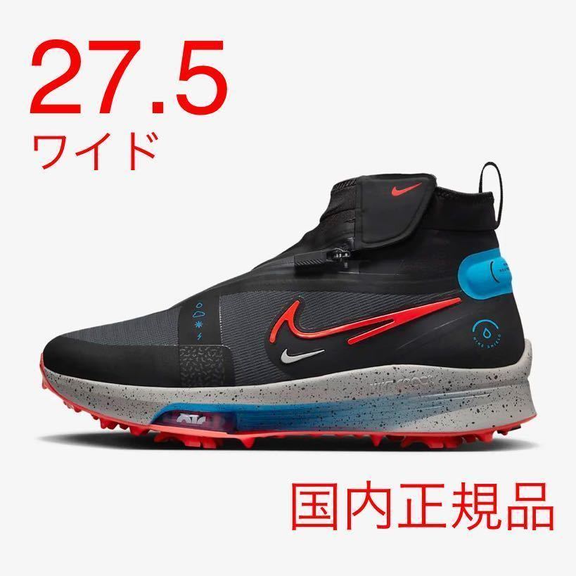 専用品)】NIKE エアズームインフィニティツアーネクスト%ボア26.5cm