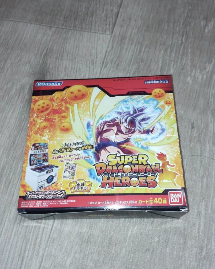 新品未開封 バンダイ (BANDAI) スーパードラゴンボールヒーローズ