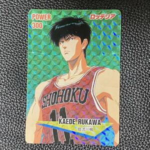 SLAMDUNK スラムダンク 流川楓 ロッテリア キラカード