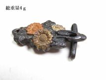 【4335】和装小物　赤銅　菊花　金具（初品・買取品）_画像2