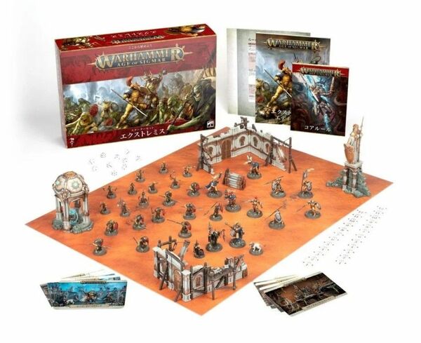 新品 ウォーハンマー：エイジ・オヴ・シグマー　エクストレミス　スターターセット 日本語版 WARHAMMER