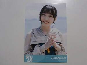 STU48 石田みなみ「ヘタレたちよ」劇場盤 特典生写真★AKB48