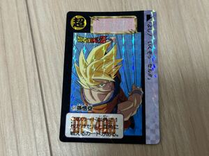 ドラゴンボールZ カードダス 本弾　577 孫悟空 キラ 1993