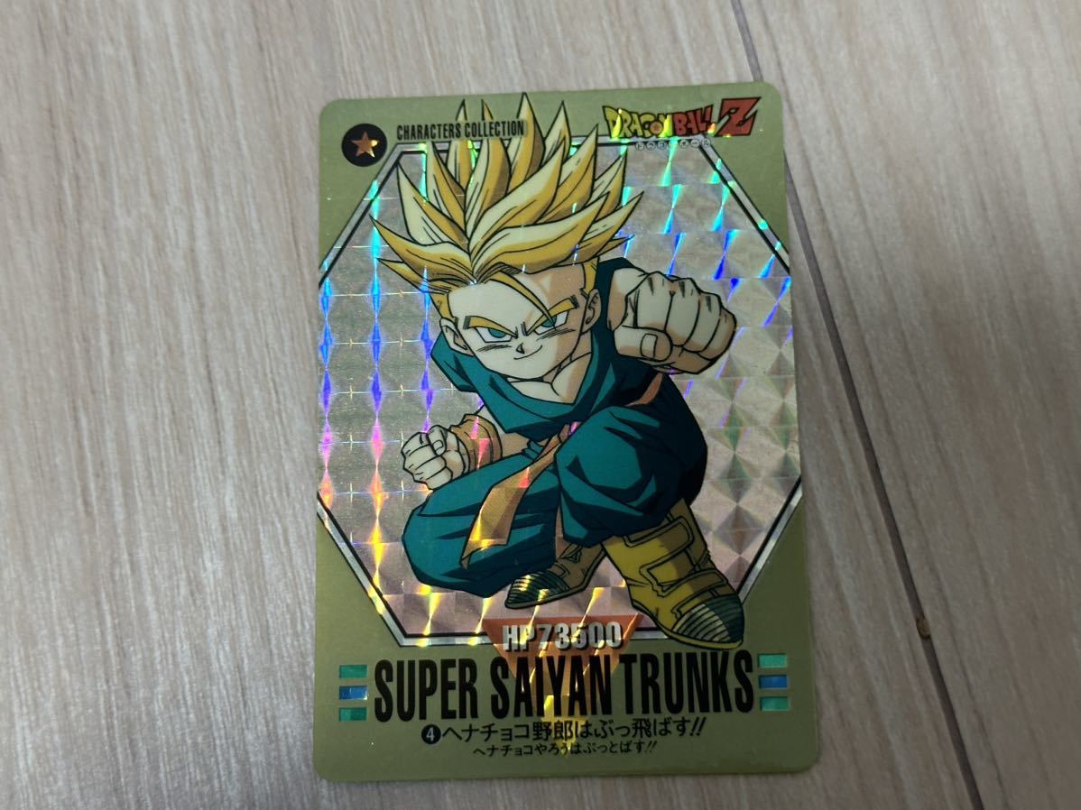 想像を超えての ドラゴンボールGT 2023年最新】ヤフオク! カードダス