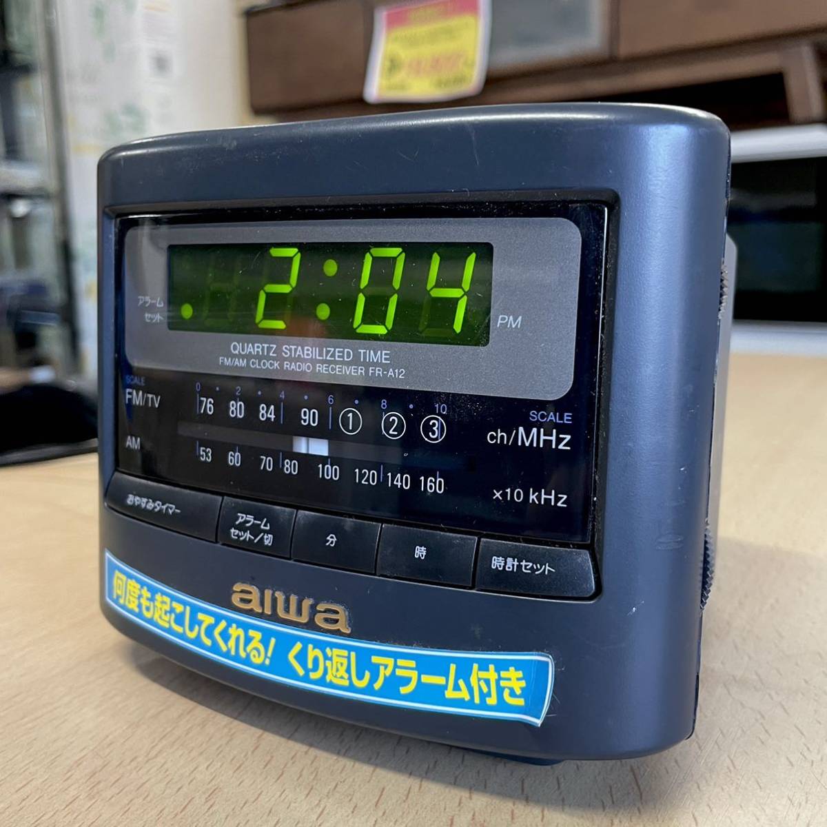 完動品】スピリットオブセントルイス RADIO AMFMラジオ アラーム 時計