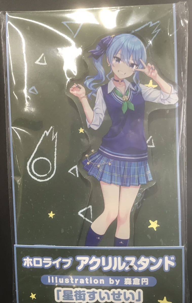 52%OFF!】星街すいせい 4周年記念グッズ キャラクターグッズ