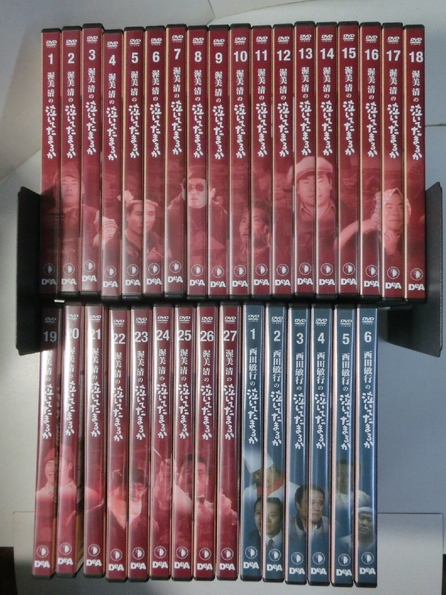 桜瑪瑙 泣いてたまるか DVD渥美清 西田敏行 全巻セット - 通販 - www.gachialpha.com