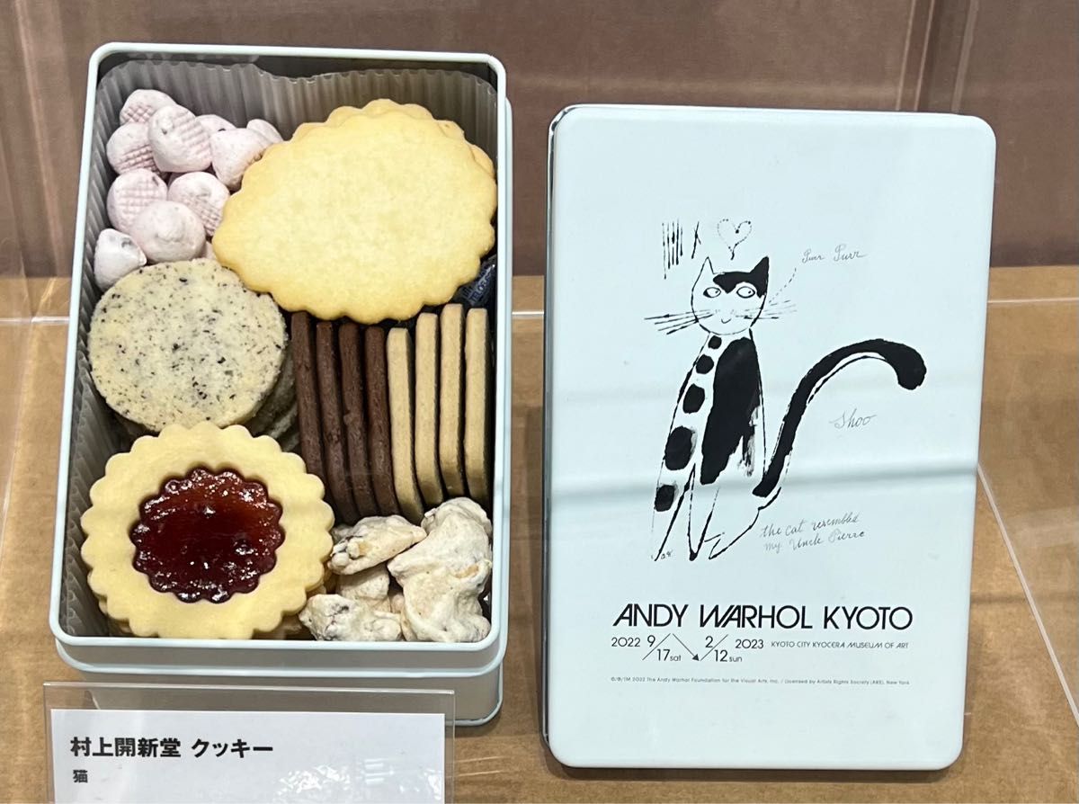 祝開店!大放出セール開催中村上開新堂 クッキー小缶 菓子